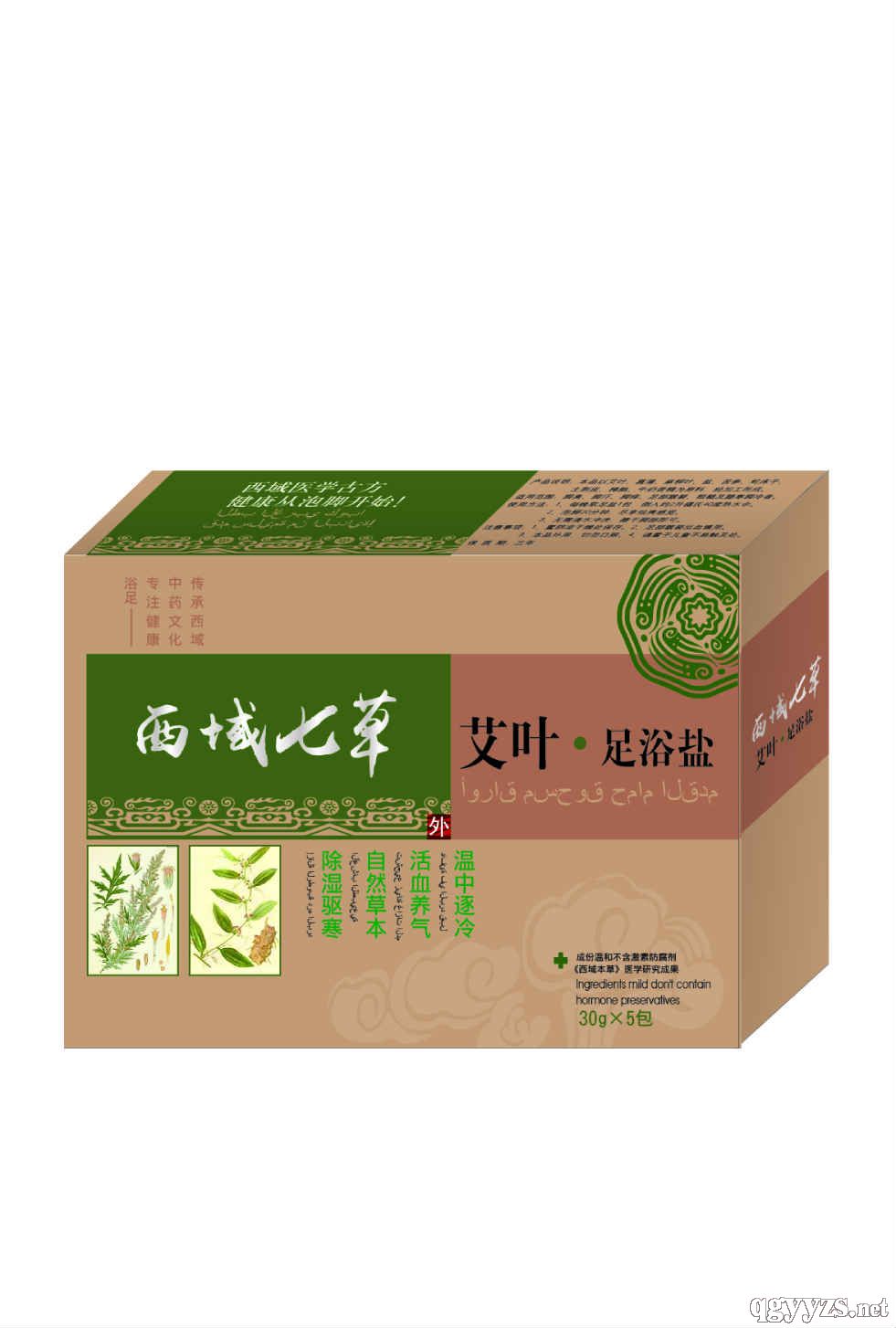 ��ԡ��-��Ҷ