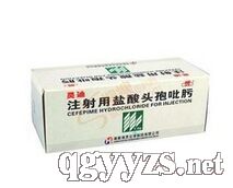 注射用盐酸头孢吡肟
