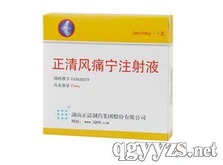 �����ʹ��ע��Һ