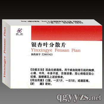 ����Ҷ��ɢƬ