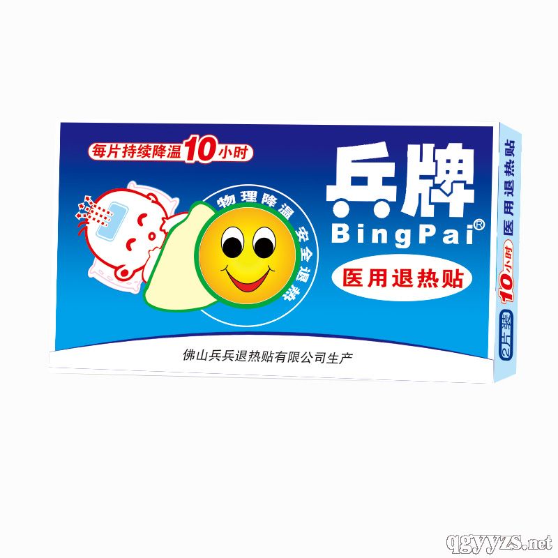 ����ҽ��������2��