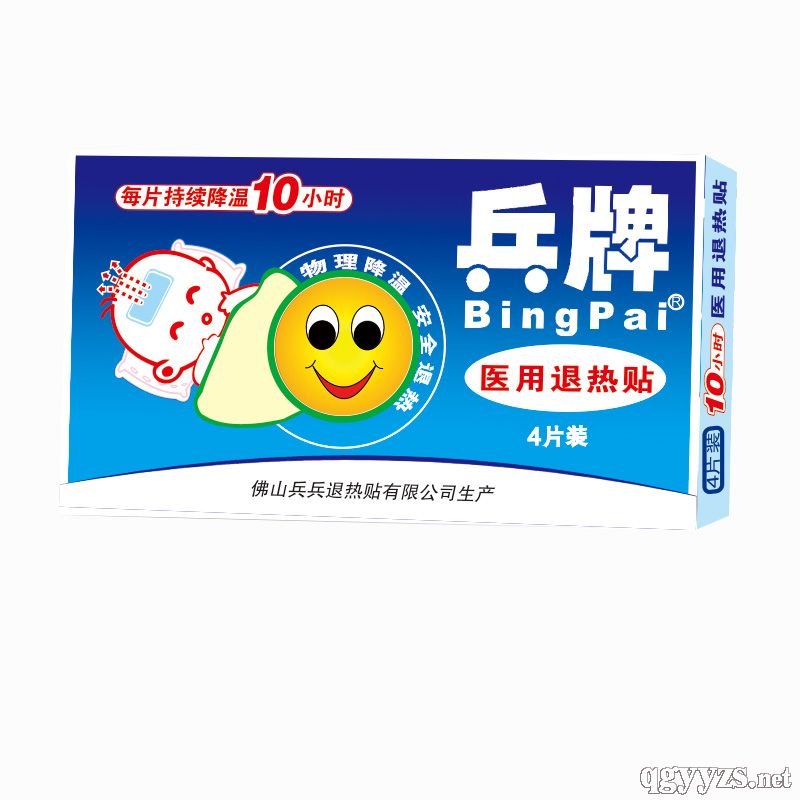 ����ҽ��������4��