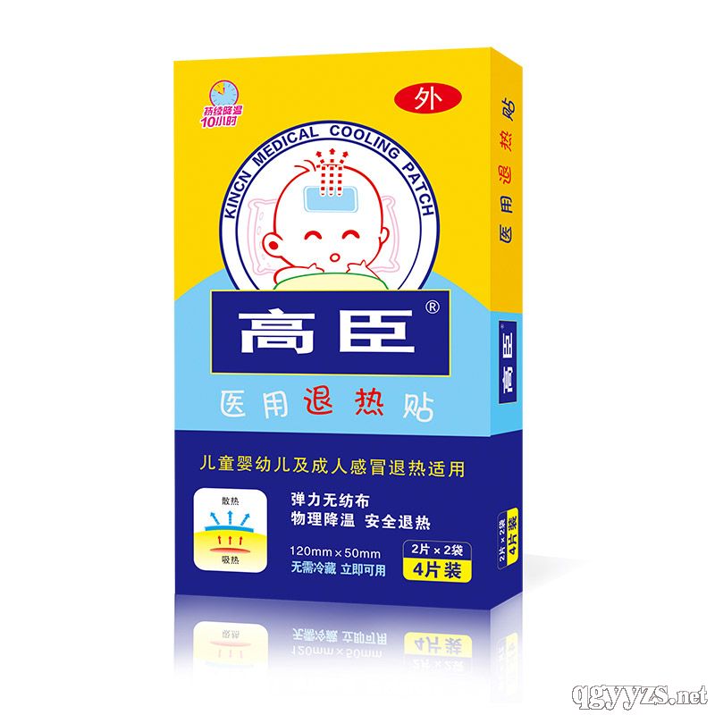 �߳�ҽ��������4��װ