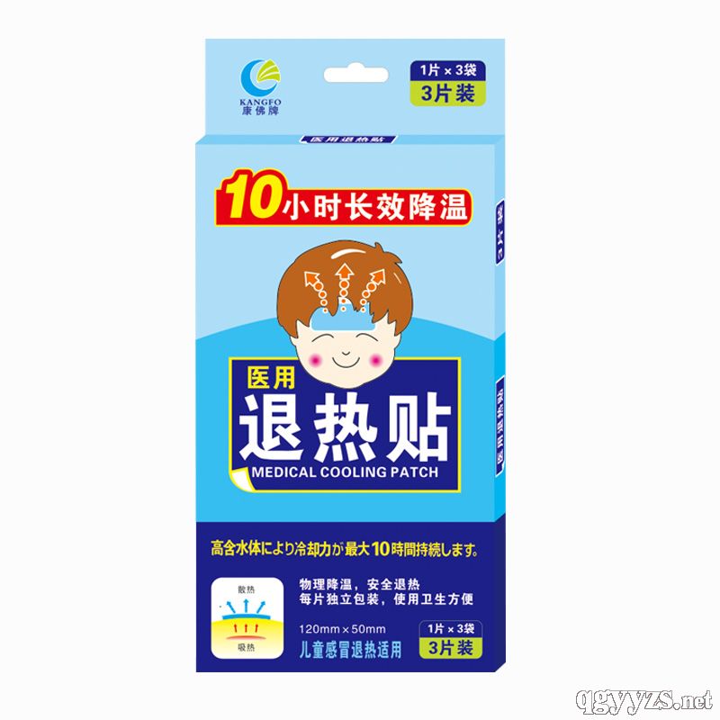 ����ҽ��������3��װ