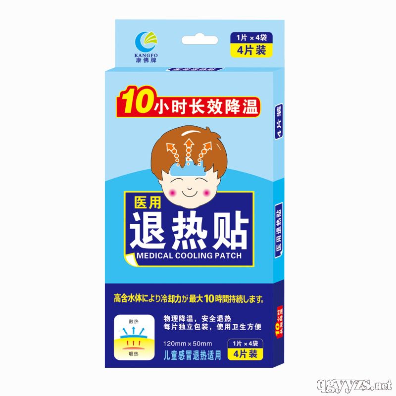 ����ҽ��������4��