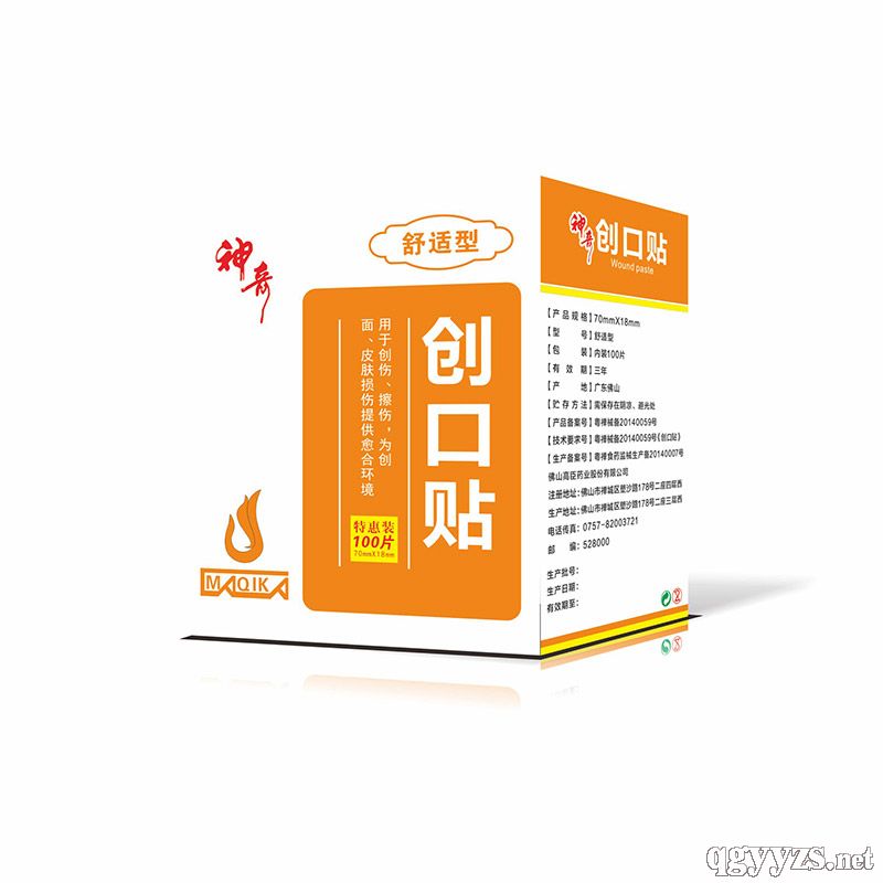 ���������ʹ�����100Ƭ