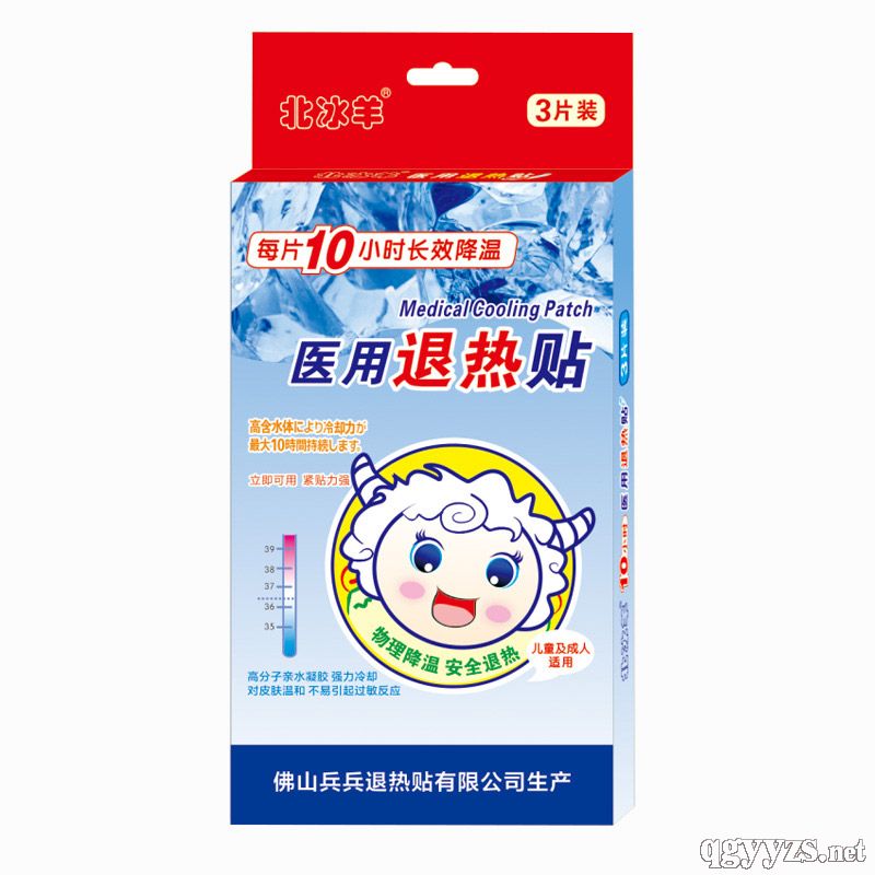 ������ҽ��������3��װ