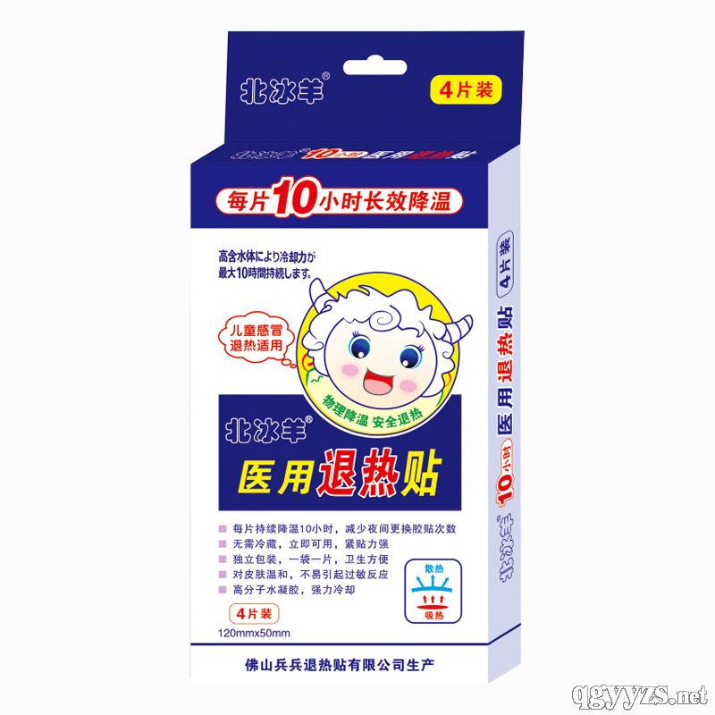 ������ҽ��������4Ƭװ