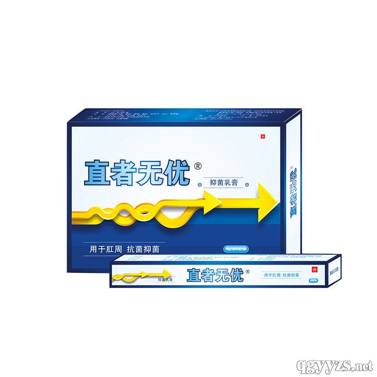 直者无优®抑菌乳膏