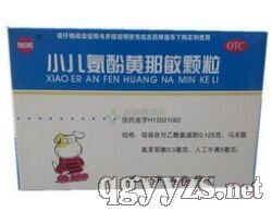 小儿氨酚黄那敏颗粒