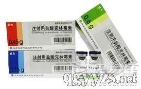 注射用盐酸克林霉素