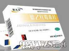 ���Һ�ù��Ƭ0.25g