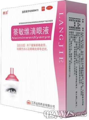 ����ά����Һ������Զ�㣩