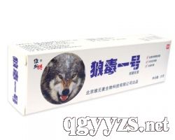 狼毒一号抑菌乳膏