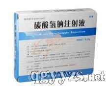 ̼������ע��Һ