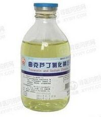 ����«���Ȼ���ע��Һ