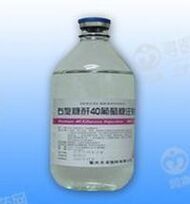 ��������40������ע��Һ