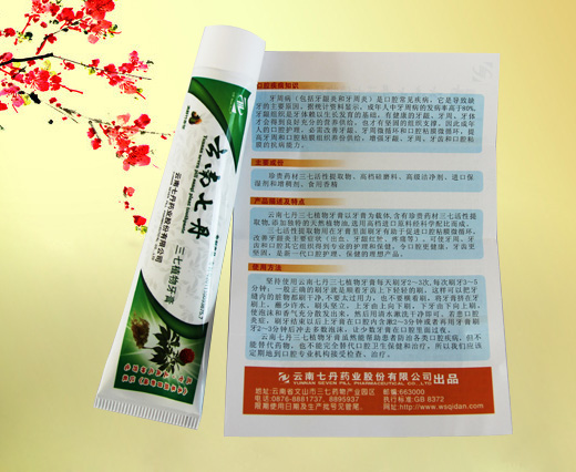 云南七丹三七植物牙膏（清醇竹香型）