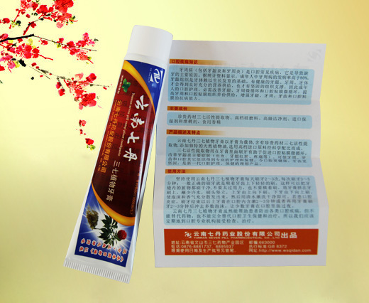 云南七丹三七植物牙膏（清爽薄荷香型）