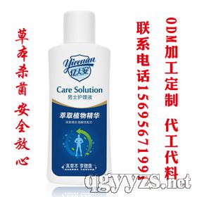 ��ʿɱ��ֹ��˽������Һ˽������������OEM/