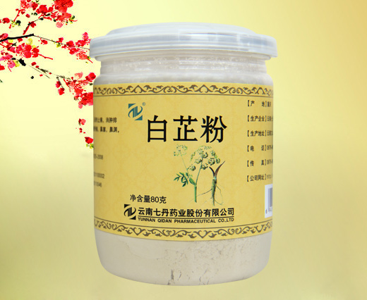白芷粉