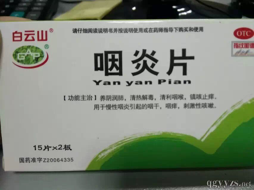 ����Ƭ15Ƭװ