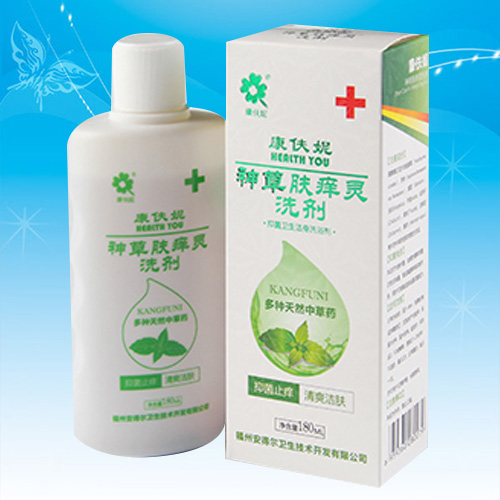 神草肤痒灵洗剂