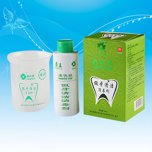 假牙清洁消毒剂