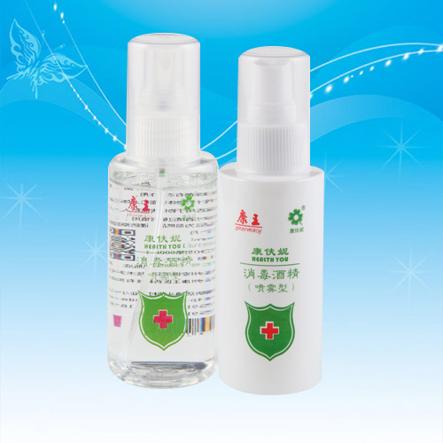 消毒酒精（喷雾型）