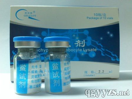2.2mL凝胶鲎试剂