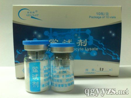 1.2mL凝胶鲎试剂