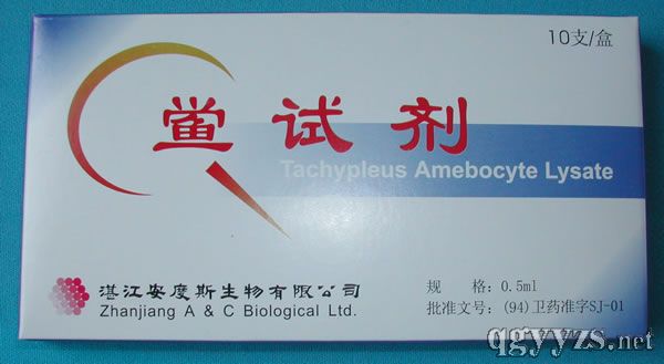 0.5mL凝胶鲎试剂
