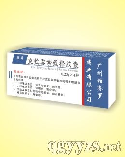克拉霉素缓释胶囊