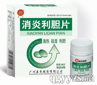 消炎利胆片