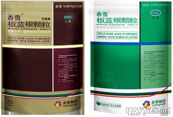 板蓝根颗粒/板蓝