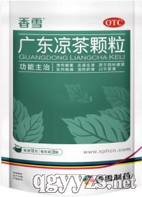 广东凉茶颗粒