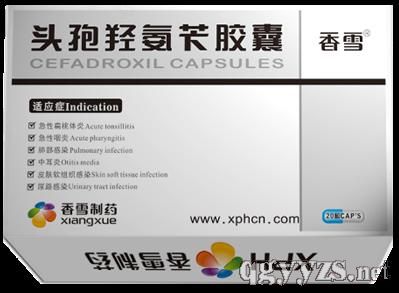 头孢羟氨苄胶囊