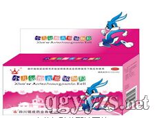 小儿氨酚黄那敏颗粒