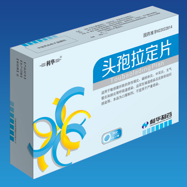 头孢拉定片12片＊3板