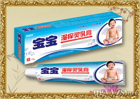 宝宝湿痒灵乳膏