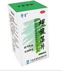螺旋藻片