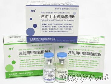 注射用甲硫氨酸维B1