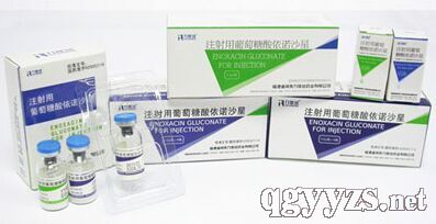 注射用葡萄糖酸依诺沙星