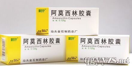 阿莫西林胶囊0.5g