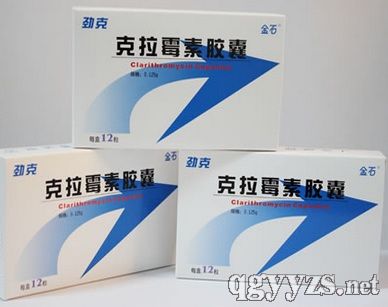 克拉霉素胶囊0.125g