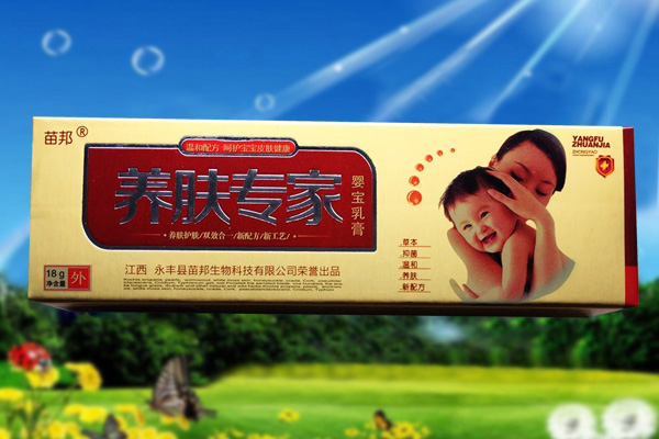 养肤专家婴宝乳膏