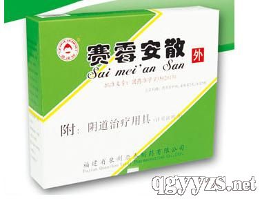 福建省泉州亚泰制药有限公司招商产品,电话,地址,介绍_环球医药招商网