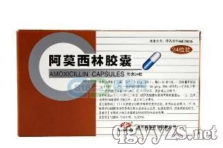 阿莫西林胶囊