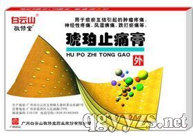 ����ֹʹ��