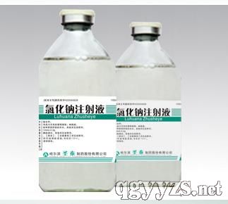 �Ȼ���ע��Һ